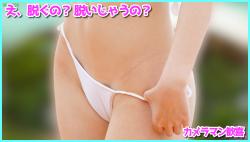カバー
